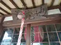 地蔵尊(愛知県)