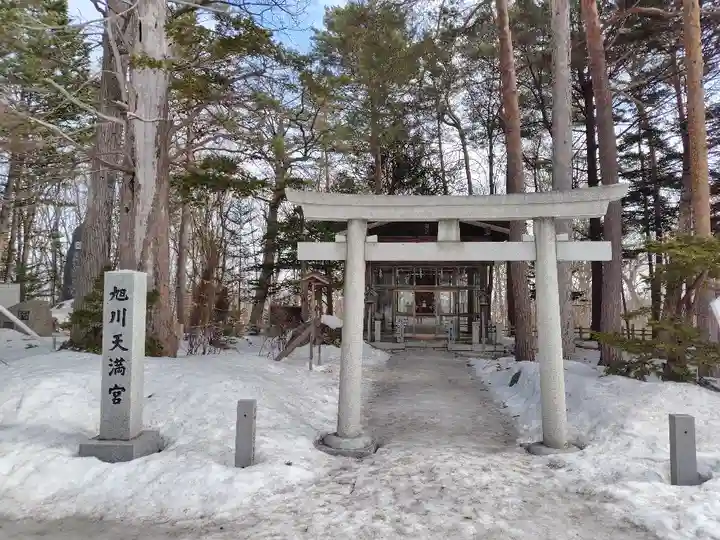 上川神社(北海道)