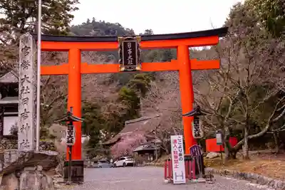 日吉大社(滋賀県)