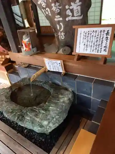 雲洞庵の手水舎