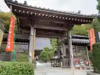 妙圓寺の山門・神門