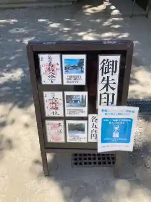 葛飾八幡宮(千葉県)