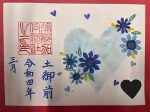 彌都加伎神社(三重県)(2022年02月28日(月) 18時01分57秒投稿)