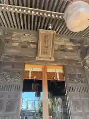 立川熊野神社の建物その他