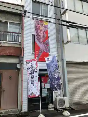 錦鯱神社(愛知県)