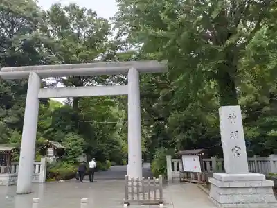 阿佐ヶ谷神明宮(東京都)