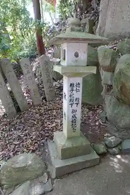常陸神社のその他建物