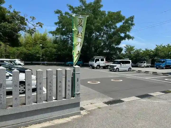 三田天満宮(兵庫県)