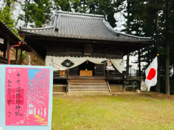 子檀嶺神社(長野県)