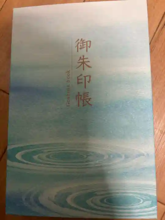 大本山七宝瀧寺(大阪府)