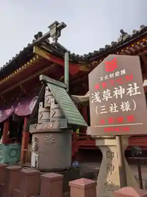 浅草神社の本殿・本堂
