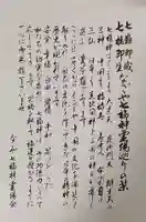 笠覆寺 (笠寺観音)(愛知県)