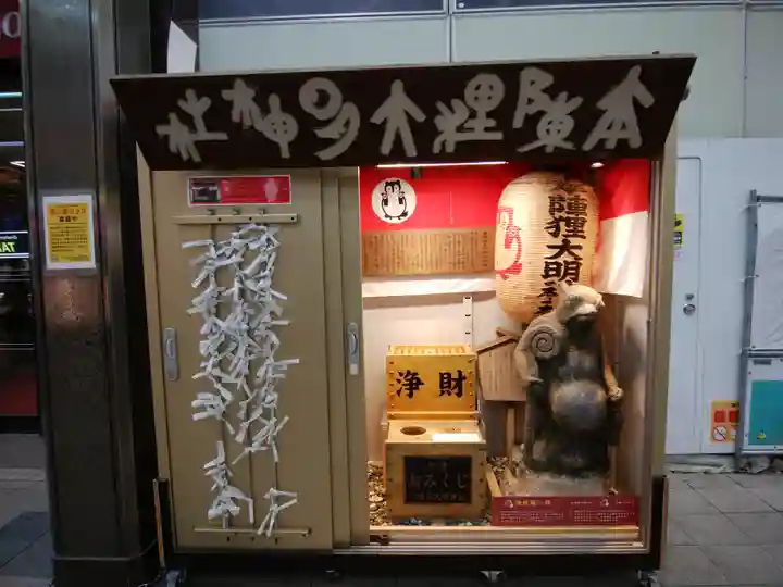 本陣狸大明神社の本殿・本堂