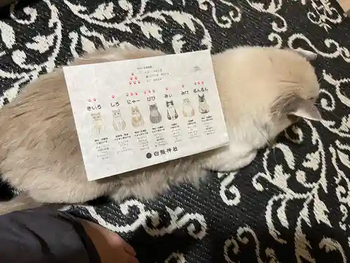 白鬚神社(宮崎県)