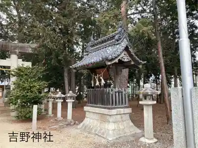 吉野神社(長野県)