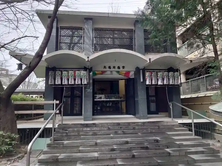 清浄寺(矢場地蔵)(愛知県)
