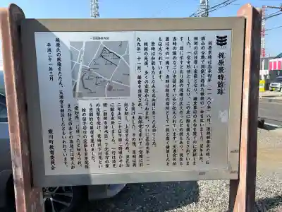 一之宮天満宮（梶原景時館跡）の{uncategorized: "未分類", other: "その他", undefined: "問題あり", building: "その他建物", grave: "お墓", sacred_gate: "鳥居", guardian: "狛犬", statue: "像", buddha: "仏像", history: "歴史", nature: "自然", garden: "庭園", animal: "動物", pagoda: "塔", temizu: "手水舎", mountain_gate: "山門・神門", sanctuary: "本殿・本堂", subordinate: "末社・摂社", art: "芸術", scenery: "景色", jizo: "地蔵", ema: "絵馬", goshuin: "御朱印", omikuji: "おみくじ", items: "授与品その他", amulet: "お守り", goshuincho: "御朱印帳", eats: "食事", festival: "お祭り", votive_dance: "神楽", shichigosan: "七五三参", wedding: "結婚式", experience: "体験その他", initially: "初詣", around: "周辺", anti_infection: "感染症対策"}