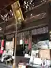 平等寺(因幡堂)の本殿・本堂