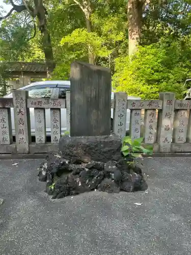王子神社(東京都)
