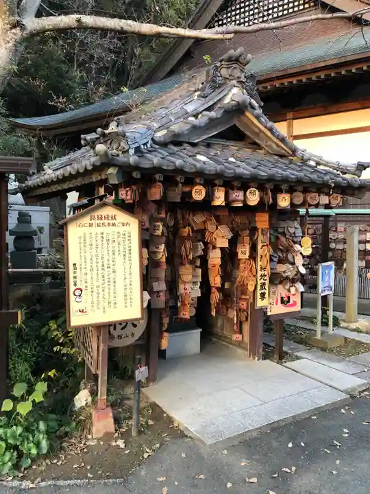 舘山寺の末社・摂社