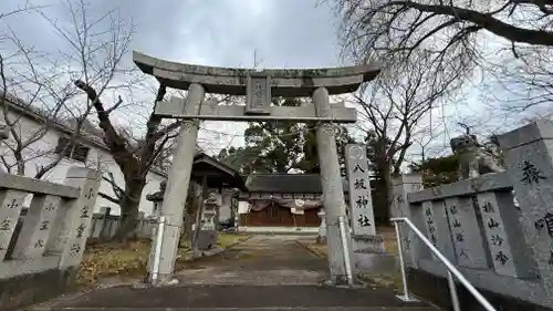 八坂神社(徳島県)