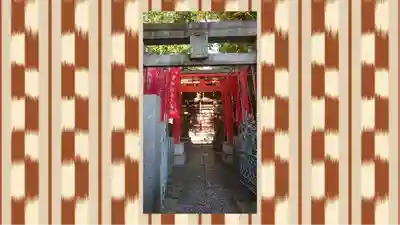 寳珠稲荷神社(東京都)