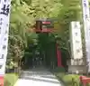 來宮神社(静岡県)