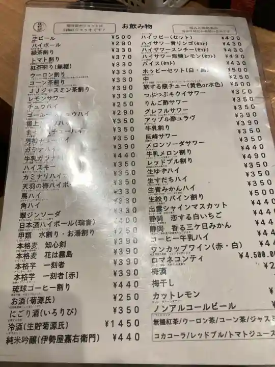 富岡八幡宮(東京都)