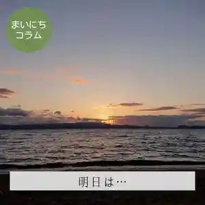 壽徳寺 じゅとくじ(福島県)(2022年06月16日(木) 21時59分50秒投稿)