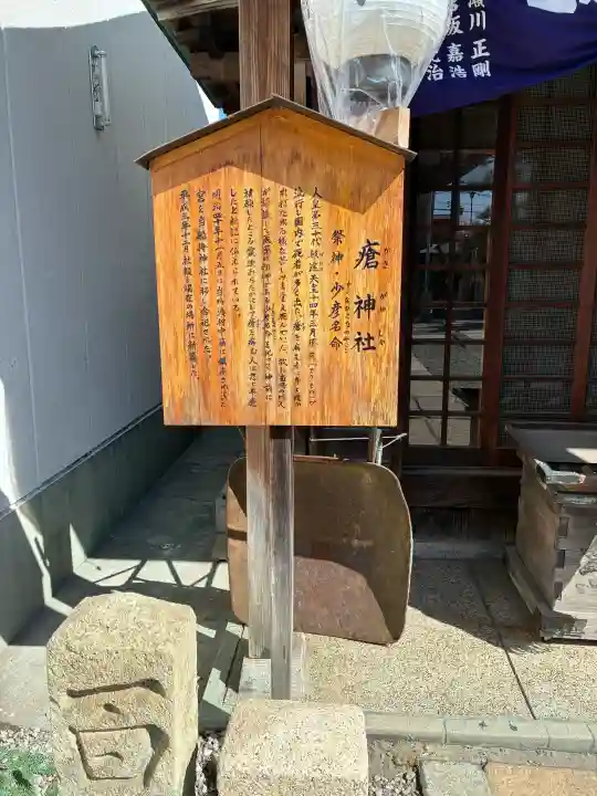 船待神社の{uncategorized: "未分類", other: "その他", undefined: "問題あり", building: "その他建物", grave: "お墓", sacred_gate: "鳥居", guardian: "狛犬", statue: "像", buddha: "仏像", history: "歴史", nature: "自然", garden: "庭園", animal: "動物", pagoda: "塔", temizu: "手水舎", mountain_gate: "山門・神門", sanctuary: "本殿・本堂", subordinate: "末社・摂社", art: "芸術", scenery: "景色", jizo: "地蔵", ema: "絵馬", goshuin: "御朱印", omikuji: "おみくじ", items: "授与品その他", amulet: "お守り", goshuincho: "御朱印帳", eats: "食事", festival: "お祭り", votive_dance: "神楽", shichigosan: "七五三参", wedding: "結婚式", experience: "体験その他", initially: "初詣", around: "周辺", anti_infection: "感染症対策"}