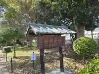 竈山御陵(和歌山県)