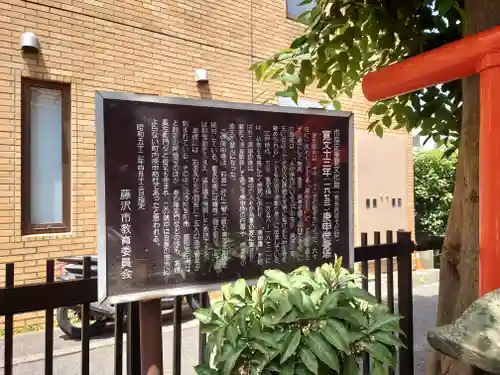 庚申堂（藤沢市）(神奈川県)