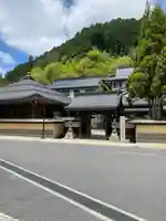 地蔵院(和歌山県)