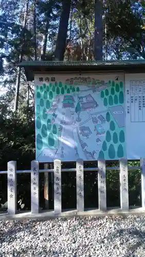 矢奈比賣神社（見付天神）のその他建物