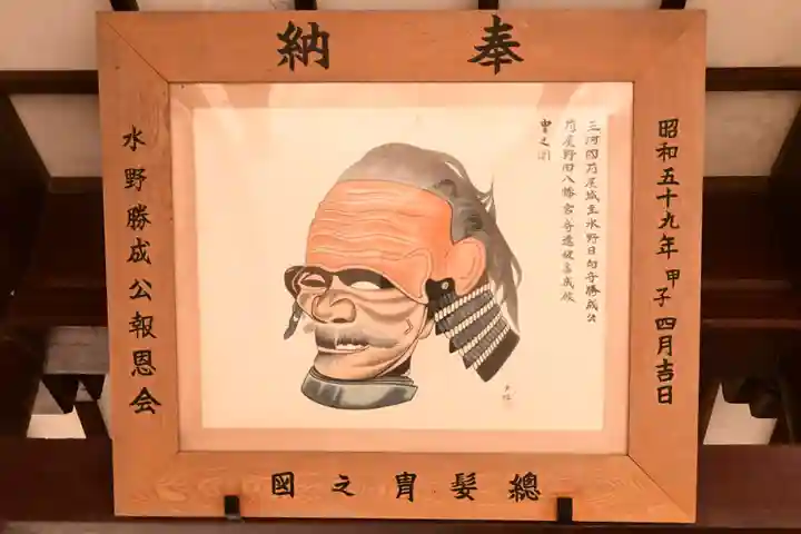 福山八幡宮(広島県)