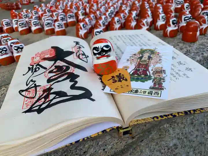 勝尾寺の御朱印