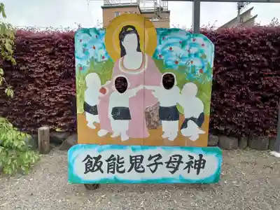 観音寺のその他建物