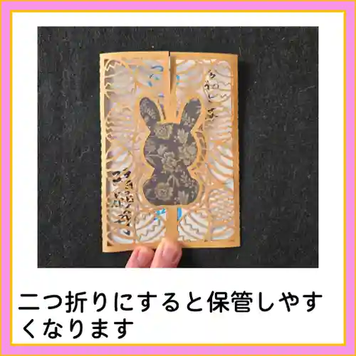 隨願寺(三重県)