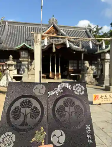 高砂神社(兵庫県)