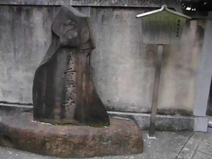 重林寺のその他建物