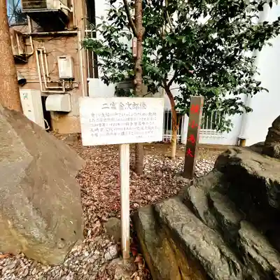 花園神社の歴史