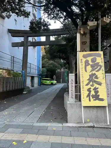 御田八幡神社の鳥居