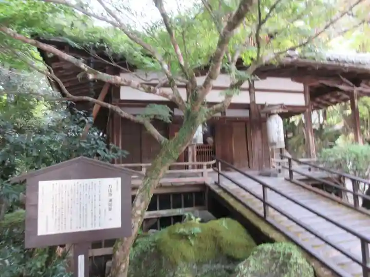 石山寺のその他建物