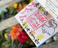 豊景神社(福島県)