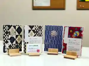 法岩院の御朱印帳 2020年10月01日(木)〜(2020年09月25日(金) 17時37分57秒投稿)