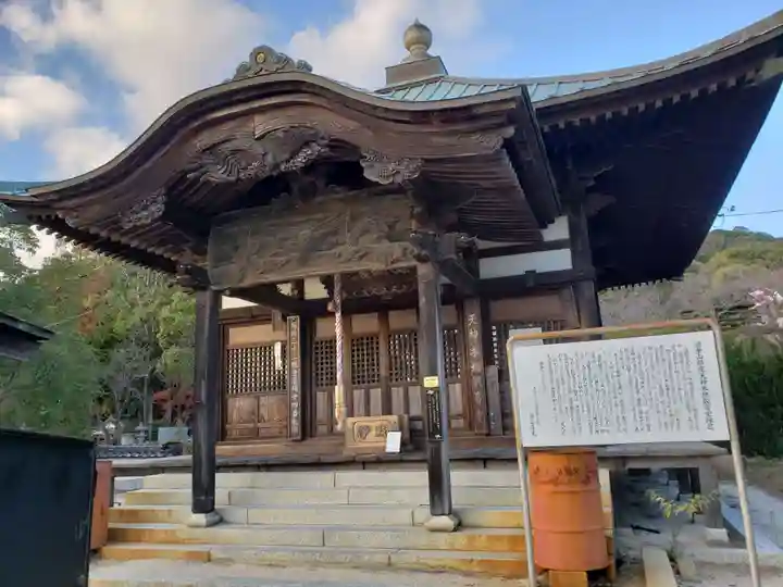 満願寺の本殿・本堂