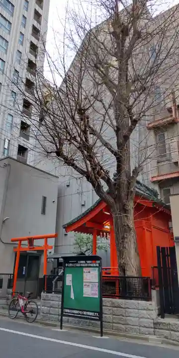 新富稲荷神社(東京都)