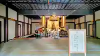 真福寺(東京都)