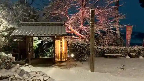 牟禮山観音禅寺の{uncategorized: "未分類", other: "その他", undefined: "問題あり", building: "その他建物", grave: "お墓", sacred_gate: "鳥居", guardian: "狛犬", statue: "像", buddha: "仏像", history: "歴史", nature: "自然", garden: "庭園", animal: "動物", pagoda: "塔", temizu: "手水舎", mountain_gate: "山門・神門", sanctuary: "本殿・本堂", subordinate: "末社・摂社", art: "芸術", scenery: "景色", jizo: "地蔵", ema: "絵馬", goshuin: "御朱印", omikuji: "おみくじ", items: "授与品その他", amulet: "お守り", goshuincho: "御朱印帳", eats: "食事", festival: "お祭り", votive_dance: "神楽", shichigosan: "七五三参", wedding: "結婚式", experience: "体験その他", initially: "初詣", around: "周辺", anti_infection: "感染症対策"}