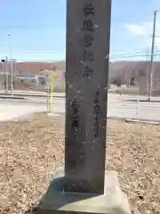 有明神社の建物その他